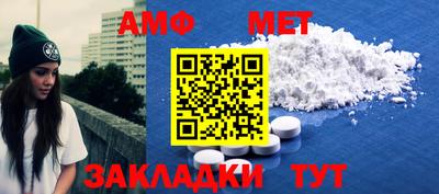 гашиш Ипатово