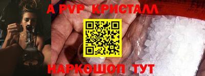 гашиш Ипатово