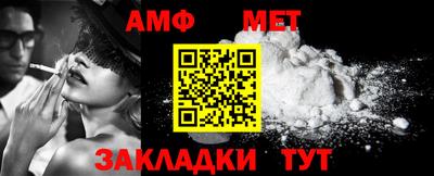 гашиш Ипатово