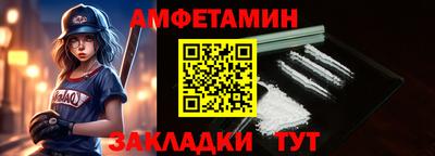 молекула духа Изобильный