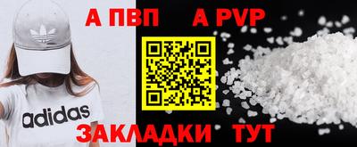 молекула духа Изобильный