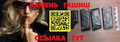 гашиш Ипатово