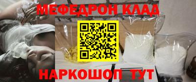 молекула духа Изобильный
