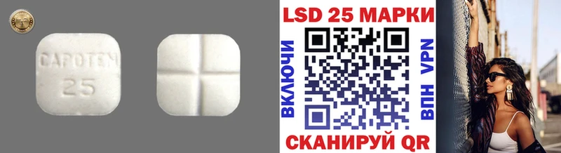 LSD-25 экстази ecstasy  OMG онион  Семилуки 