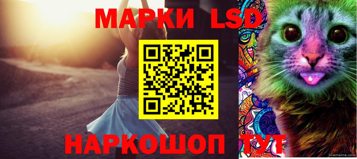 Лсд 25 экстази ecstasy Семилуки