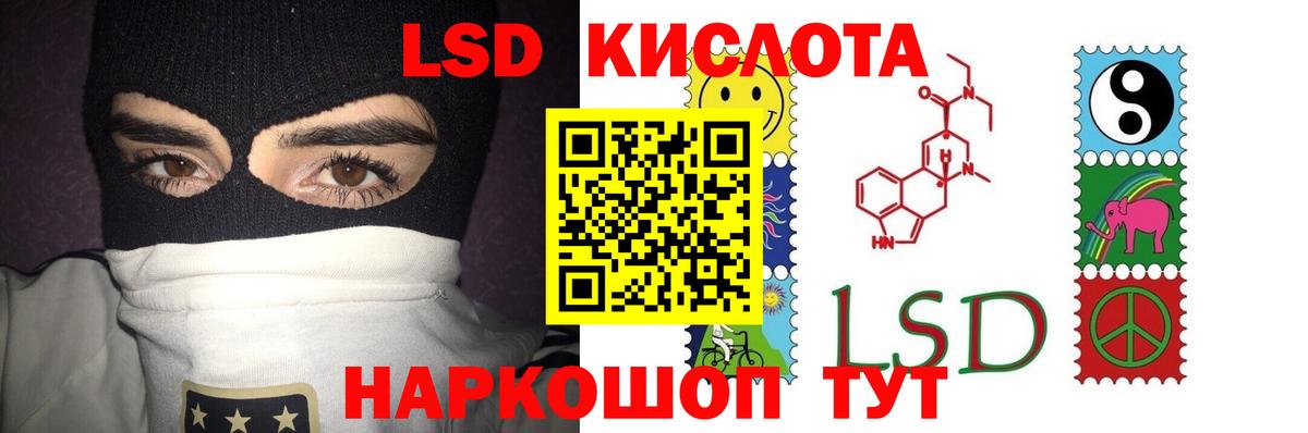 Лсд 25 экстази  LSD-25 экстази кислота  ЛСД экстази кислота  Вход с VPN  Семилуки 