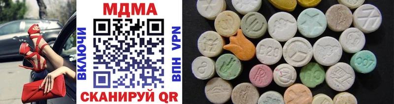 MDMA кристаллы это клад Семилуки дарнет шоп KRAKEN маркетплейс