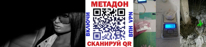 блэк спрут маркетплейс  сколько стоит  Семилуки  Метадон белоснежный 