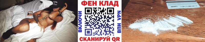 Первитин Декстрометамфетамин 99.9%  KRAKEN рабочий сайт  Семилуки  купить наркоту 