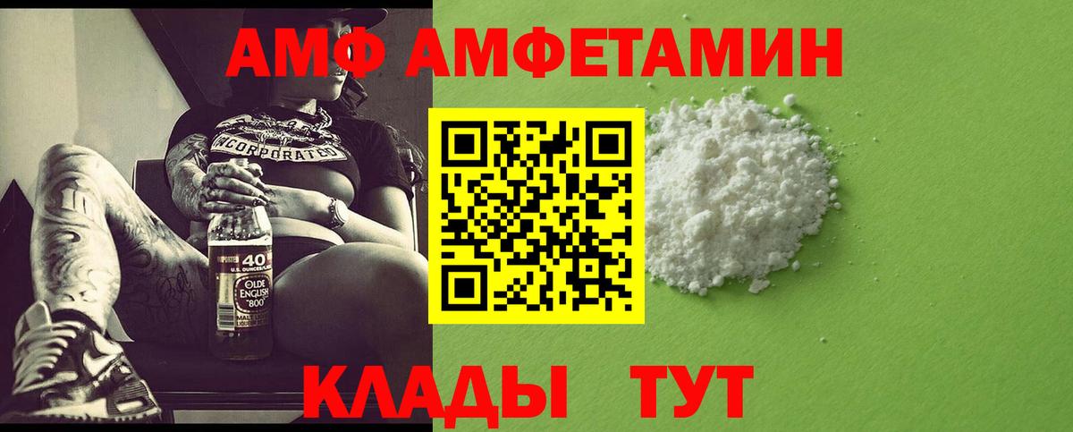 Первитин Декстрометамфетамин 99.9% Семилуки