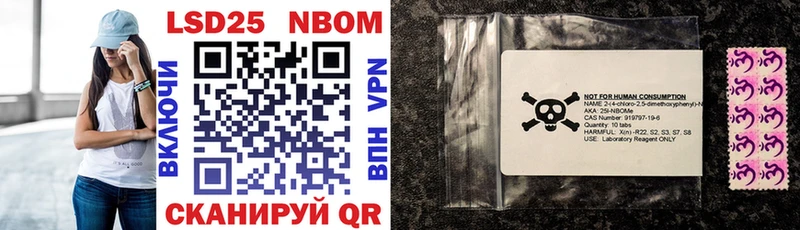 ОМГ ОМГ ONION  Семилуки  Марки NBOMe 1500мкг 