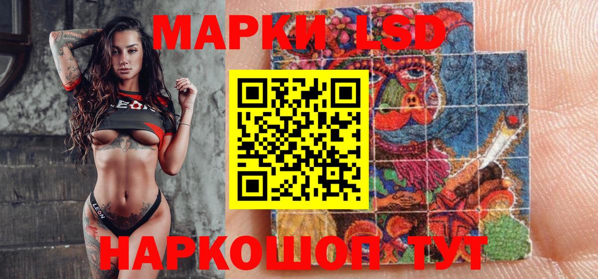 Семилуки  Марки N-bome 1,5мг  Марки N-bome 1,5мг  Вход с VPN 