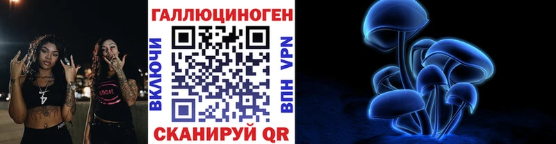 купить закладку  Семилуки  Галлюциногенные грибы мухоморы 