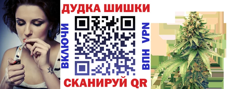 Шишки марихуана гибрид Семилуки