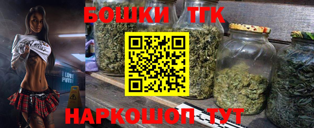 Бошки марихуана марихуана Семилуки