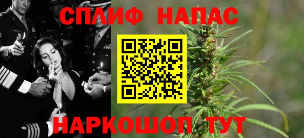 Конопля Amnesia  Марихуана White Widow  Канабис THC 21%  Вход с VPN  Семилуки 